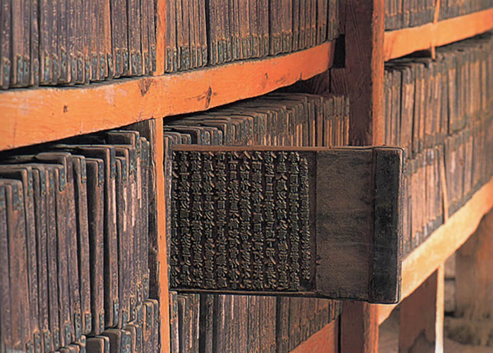 Рисунок 3. Сборник буддийских текстов на деревянных табличках "Трипитака Кореана"