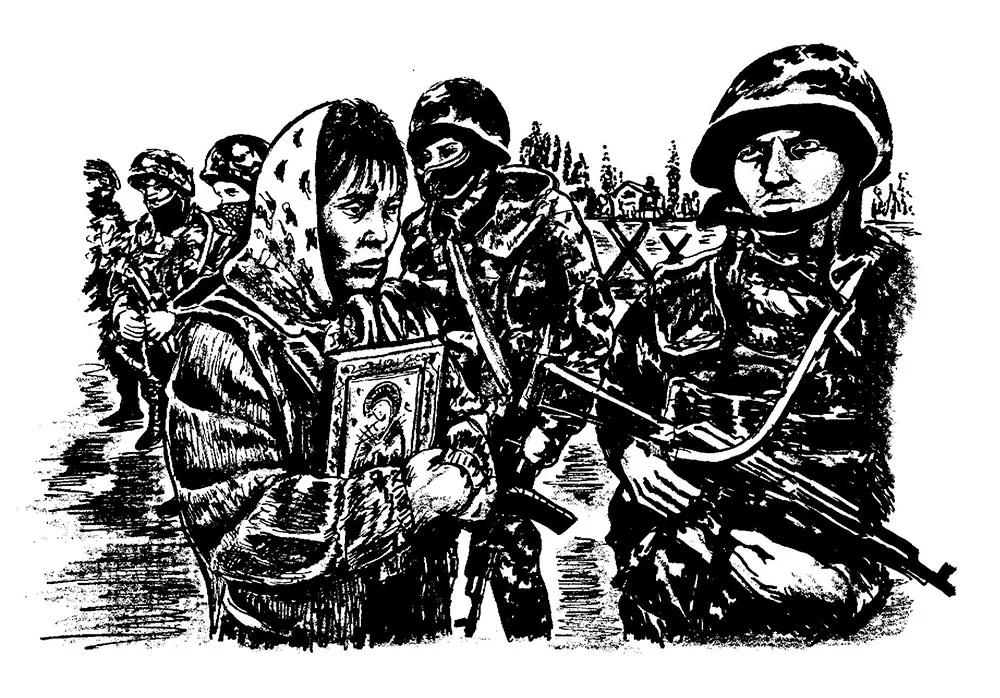 День народного единства