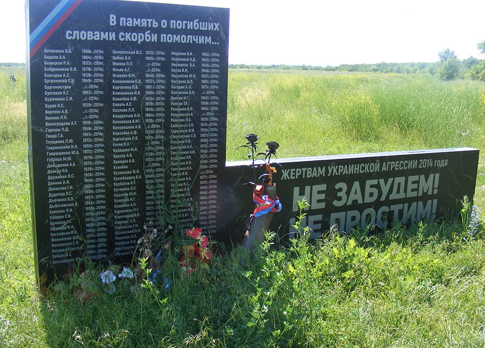 ЛУГАНСК ПРИФРОНТОВОЙ