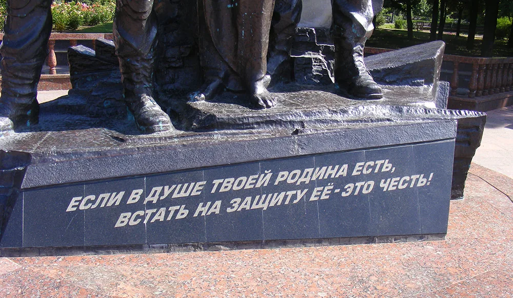 ЛУГАНСК ПРИФРОНТОВОЙ